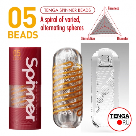 Мастурбатор нереалистичный Tenga Spinner Beads персиковый