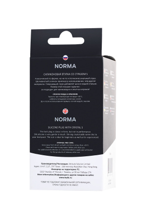 Анальная втулка  TOYFA POPO Pleasure со стразом S 7,2 см, Ø 2,8 см, 25 г