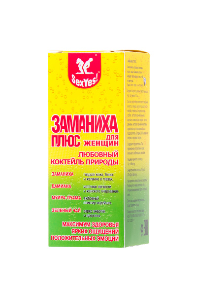 Быстрорастворимые шипучие таблетки Заманиха плюс, 10шт.