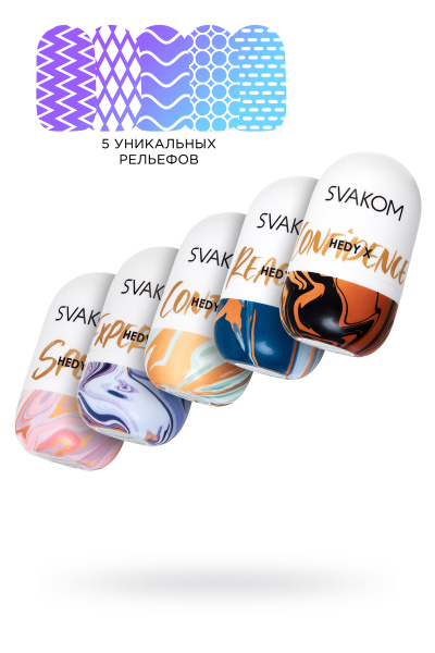 Мастурбатор нереалистичный Svakom Hedy X5 Mixed в ассортименте,1шт