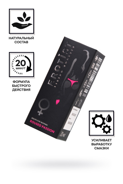 Возбуждающие капли Erotist ROUSED PASSION, для женщин, 20мл