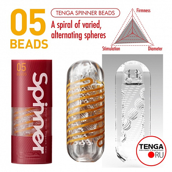 Мастурбатор нереалистичный Tenga Spinner Beads персиковый