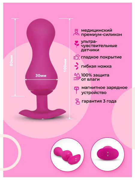 Тренажёр Кегеля Fun Toys Gvibe Gballs 3 App Petal Rose  8 х 3 см