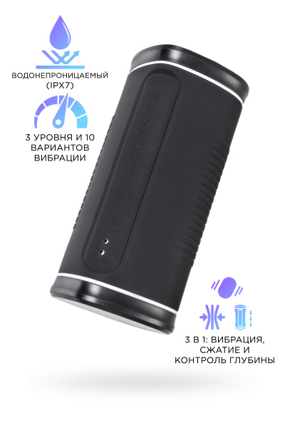 Мастурбатор нереалистичный Lovense Calor, TPE, белый, 24 см